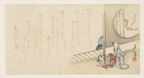 Hombre y Mujer, 1866
